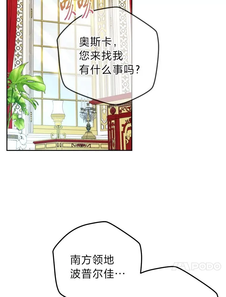 98.微服私访 第30页