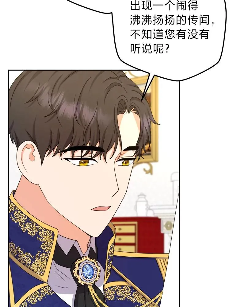 98.微服私访 第31页