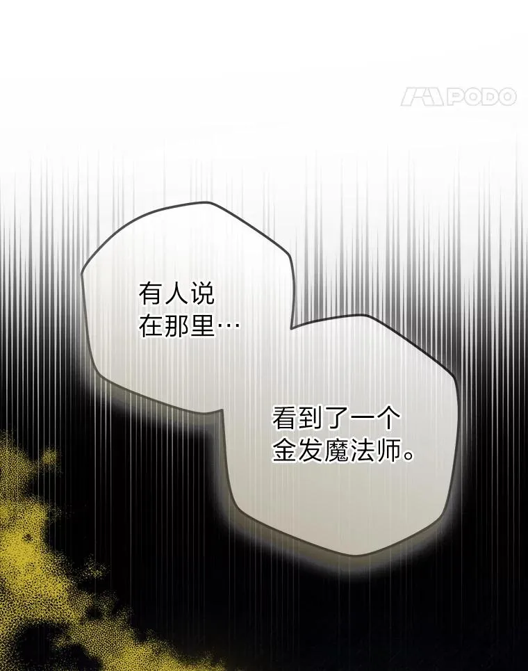 98.微服私访 第34页