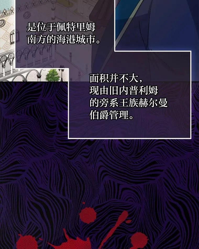 98.微服私访 第42页