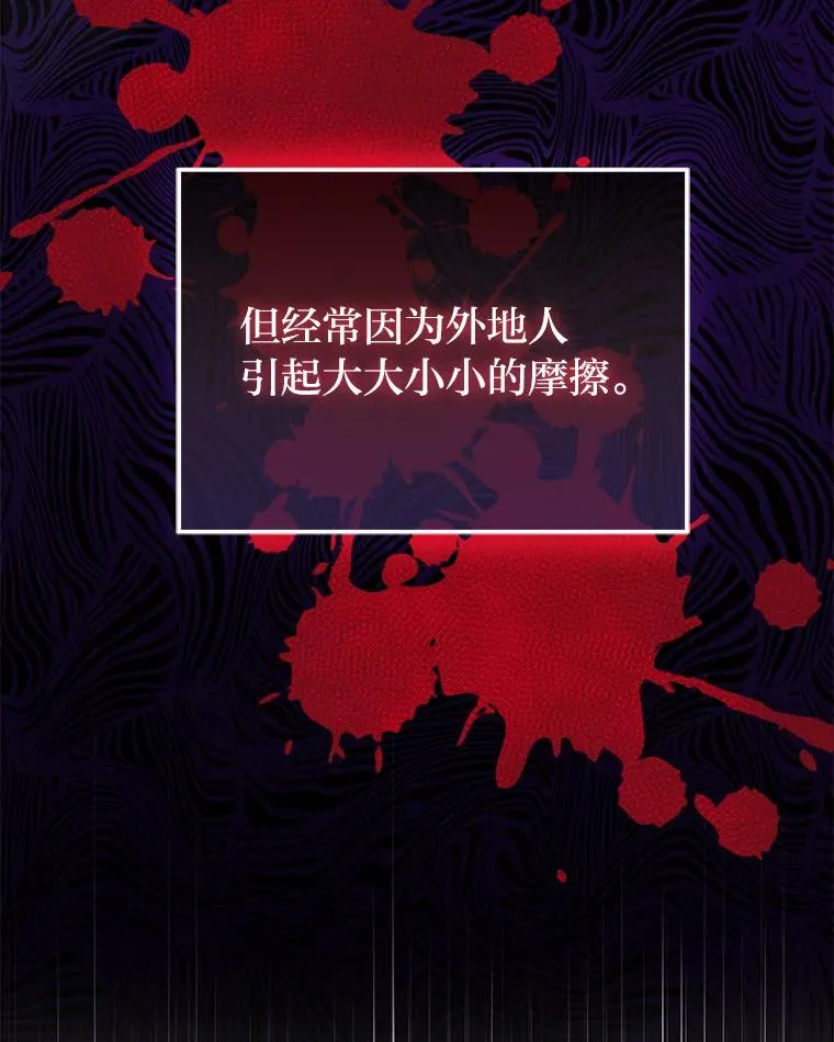 98.微服私访 第43页