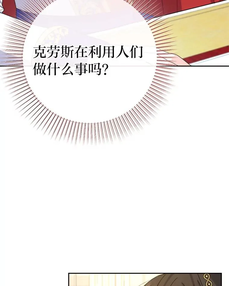 98.微服私访 第46页