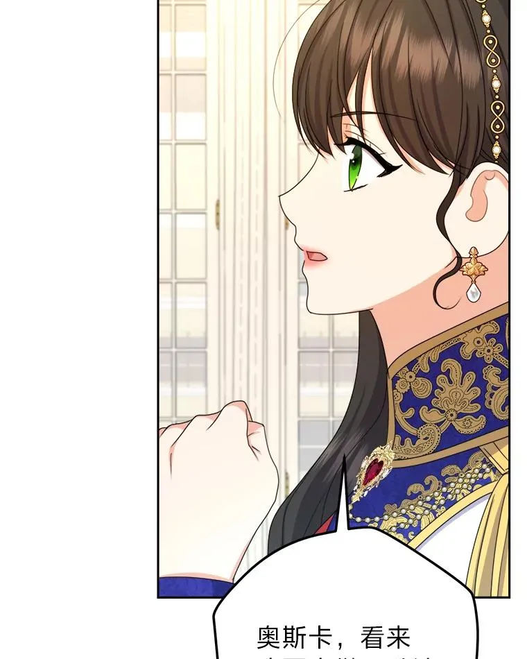 98.微服私访 第47页