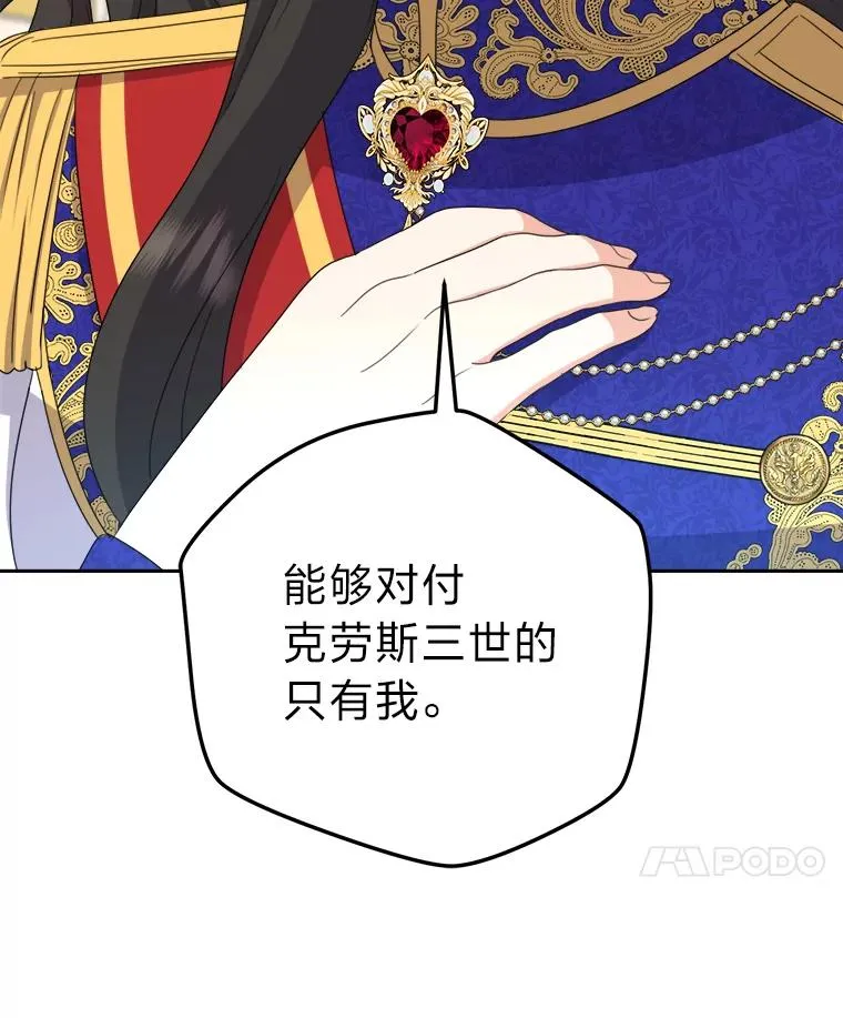 98.微服私访 第51页
