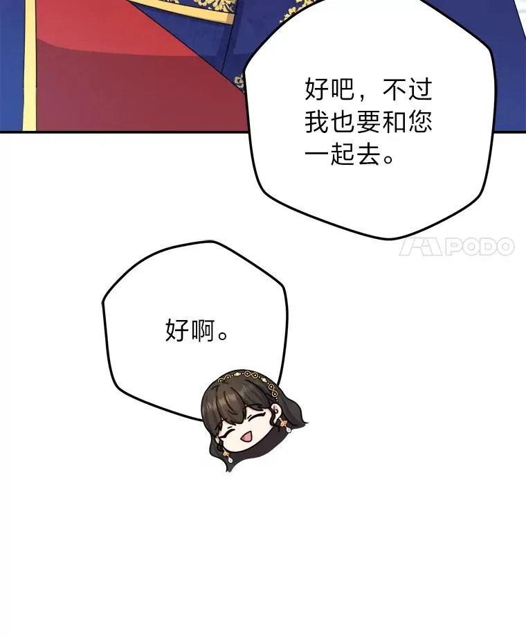 98.微服私访 第55页