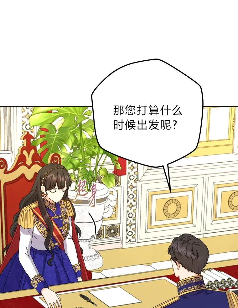 98.微服私访 第56页