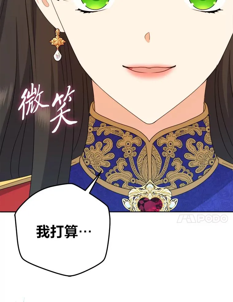 98.微服私访 第58页