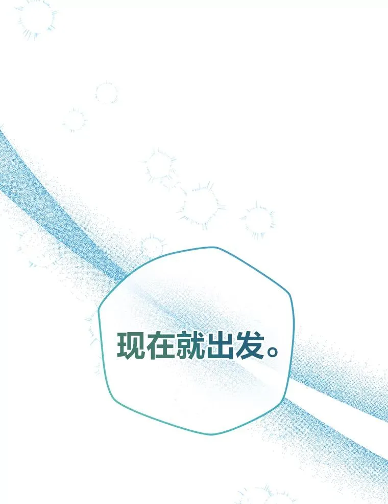 98.微服私访 第59页