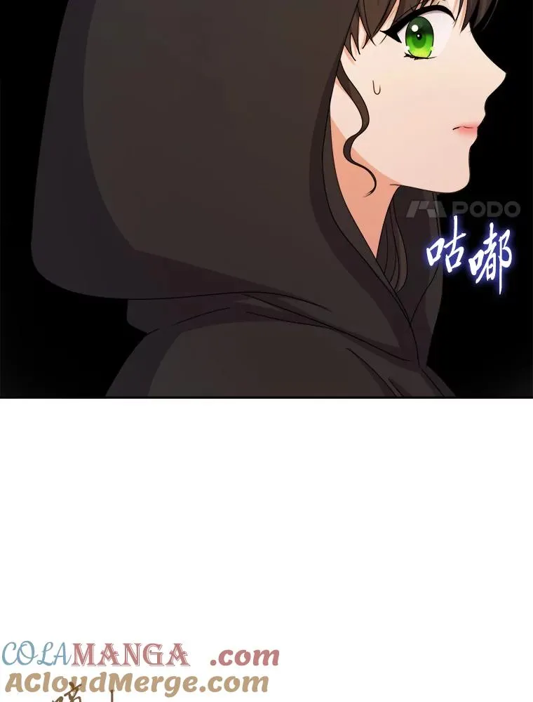 98.微服私访 第65页