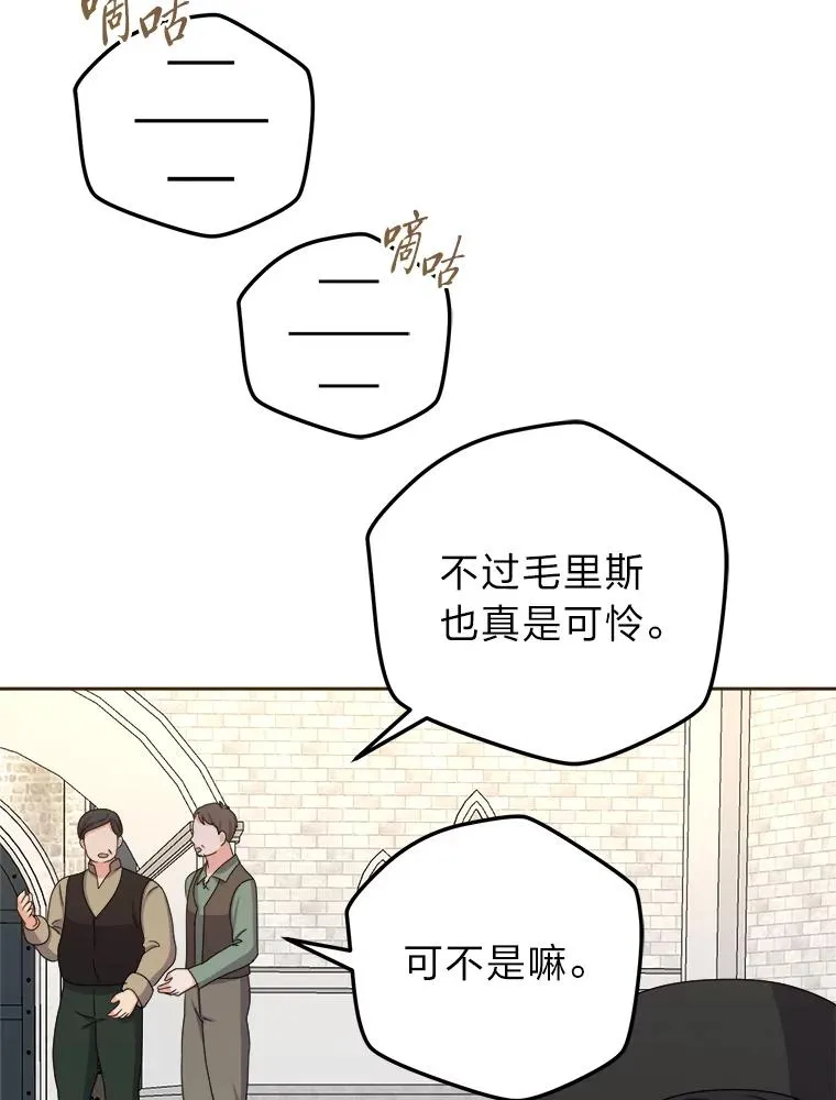 98.微服私访 第66页