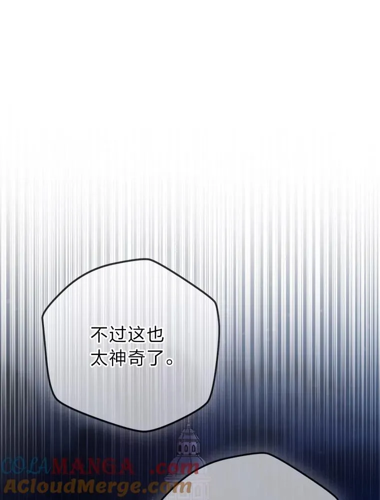 98.微服私访 第69页