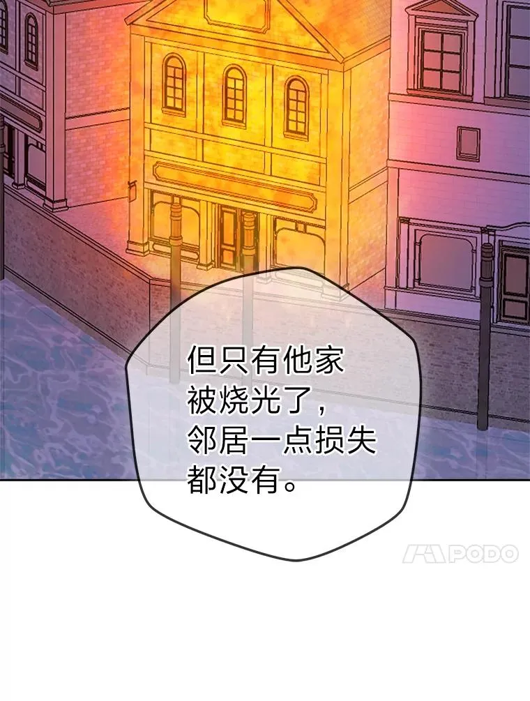 98.微服私访 第71页