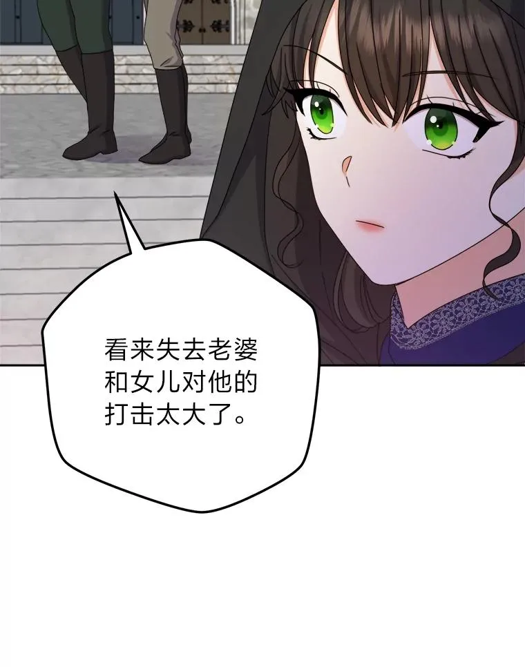 98.微服私访 第76页