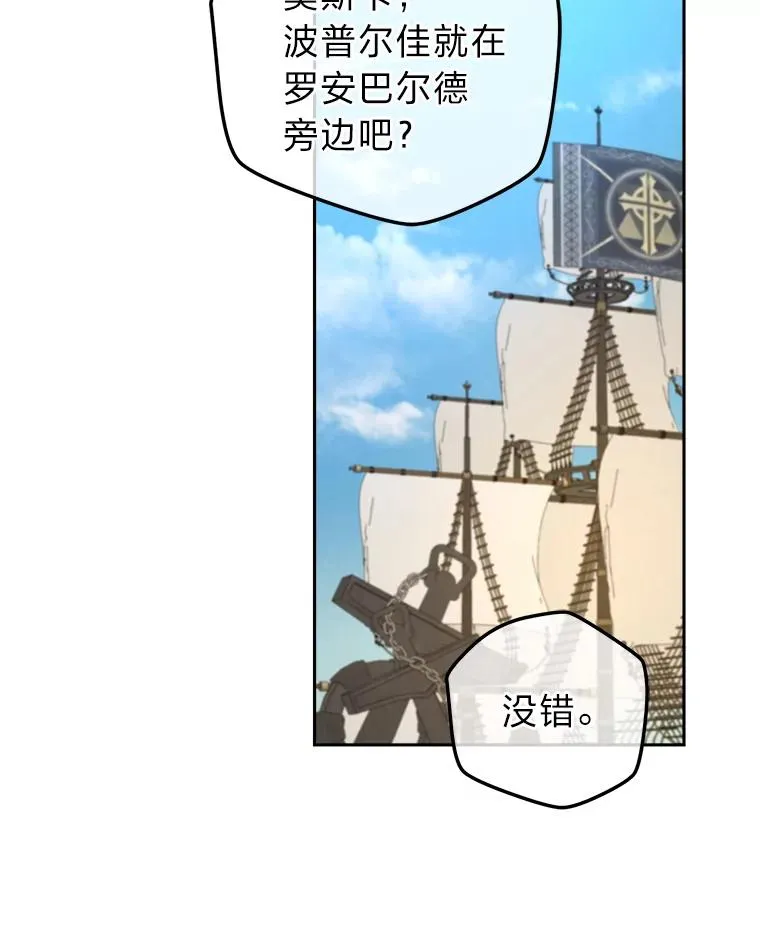 98.微服私访 第86页