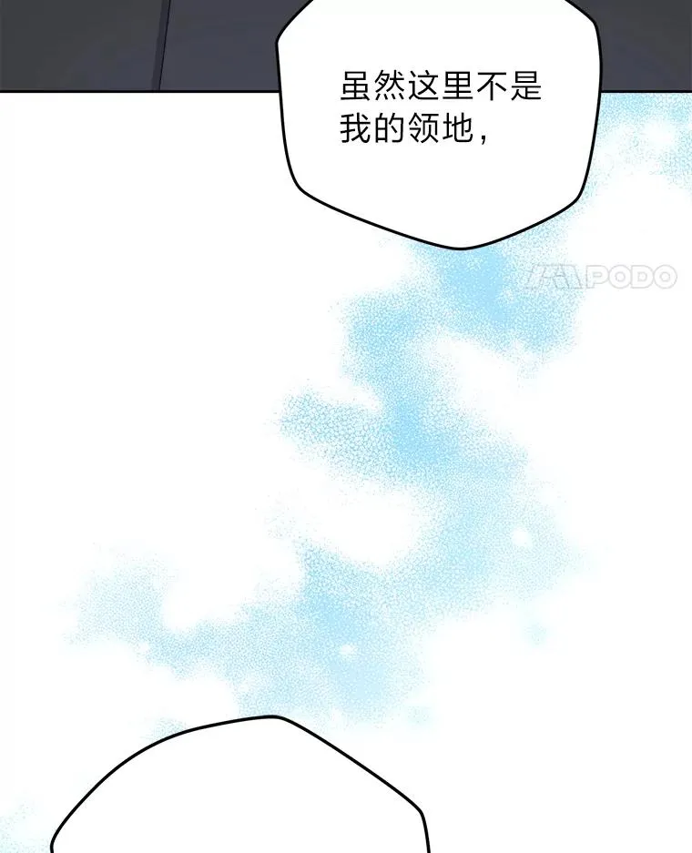 98.微服私访 第92页