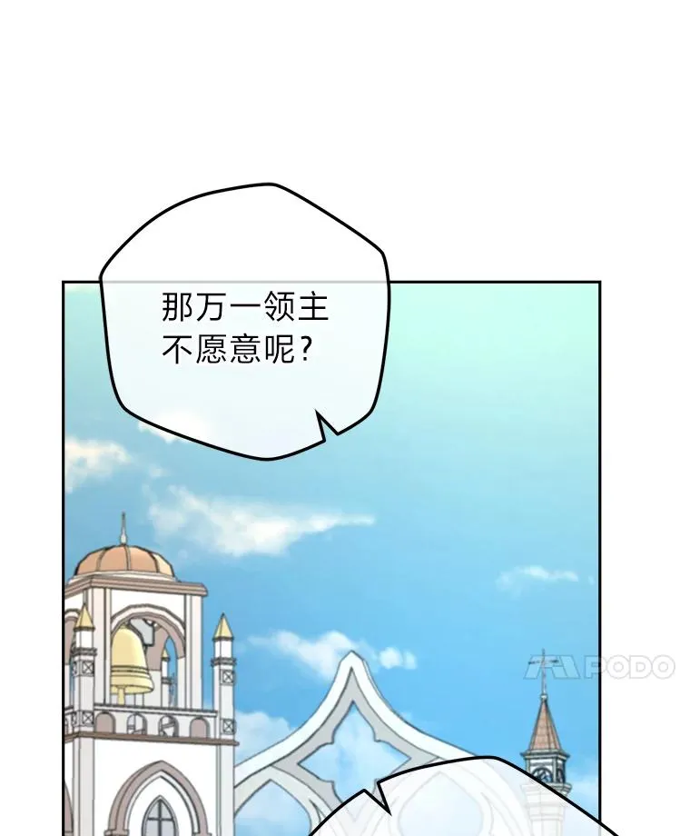 98.微服私访 第95页