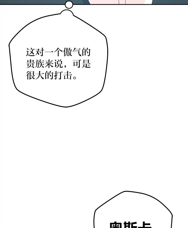 98.微服私访 第98页