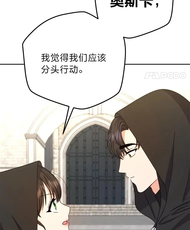 98.微服私访 第99页