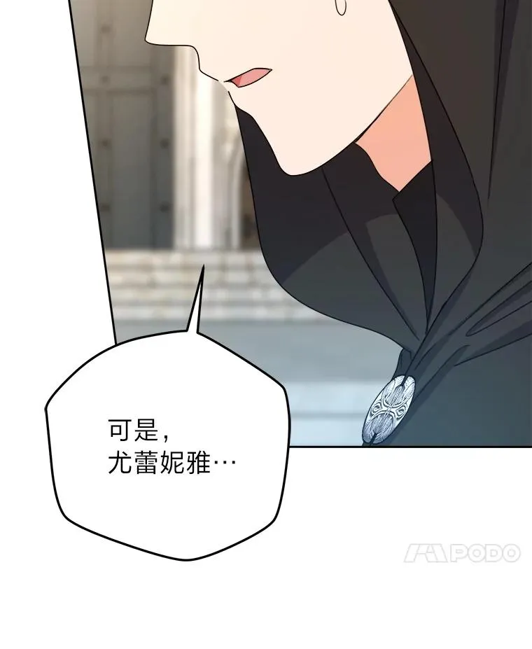 98.微服私访 第102页