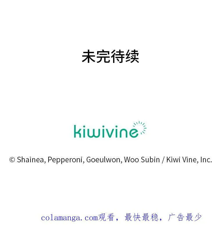 98.微服私访 第108页
