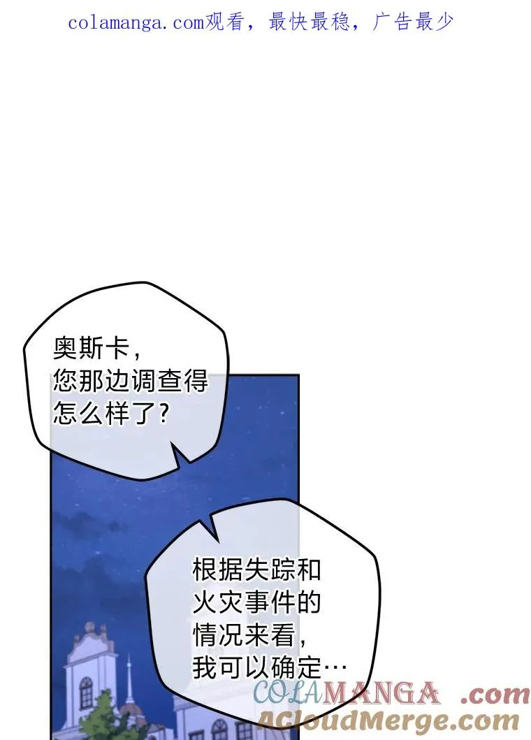 99.深入敌营 第1页