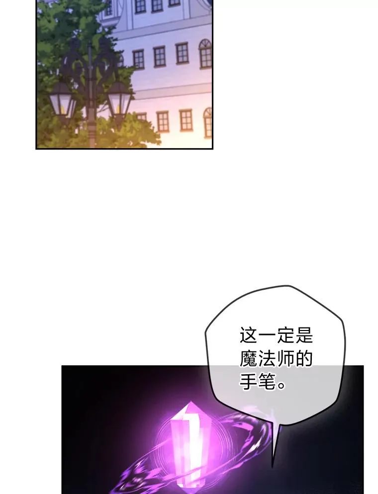 99.深入敌营 第2页