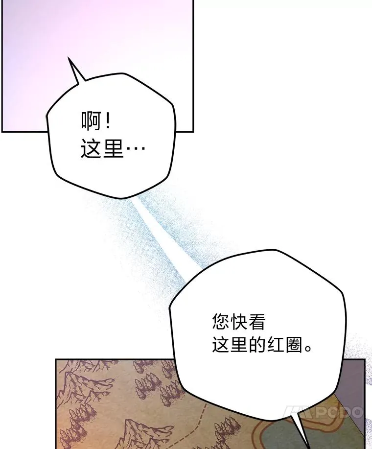 99.深入敌营 第10页