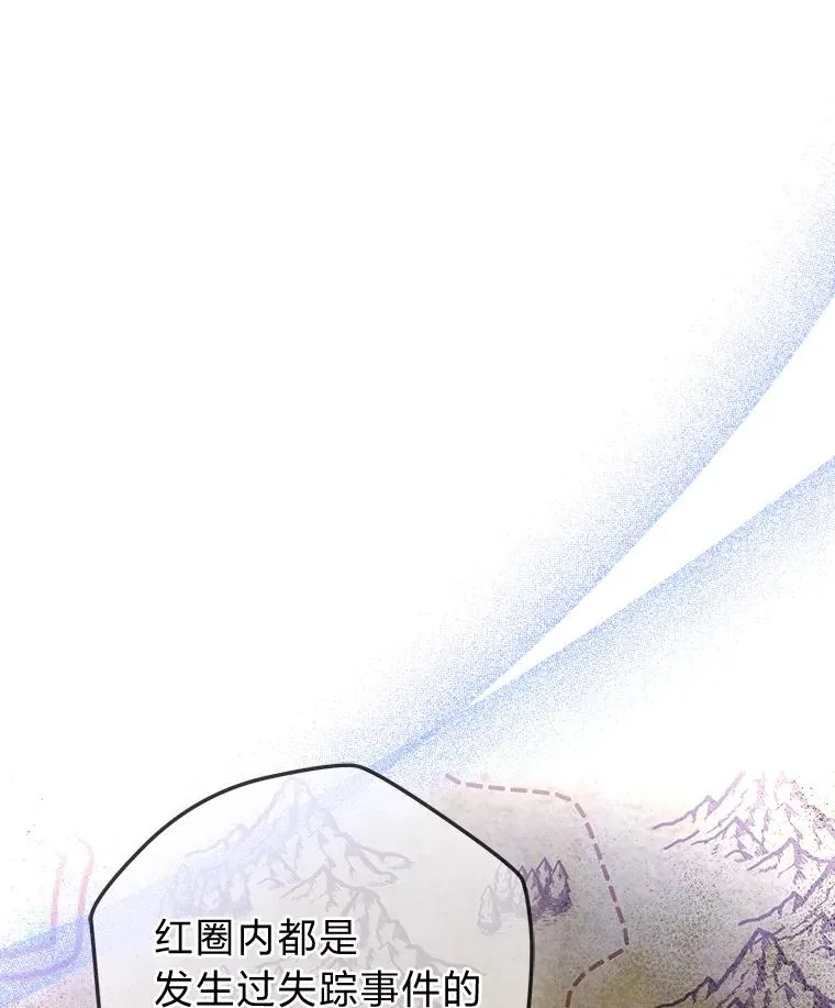 99.深入敌营 第12页