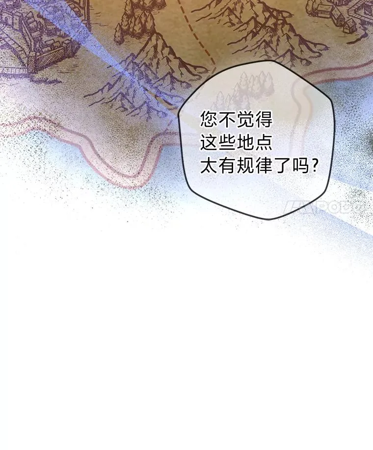 99.深入敌营 第14页
