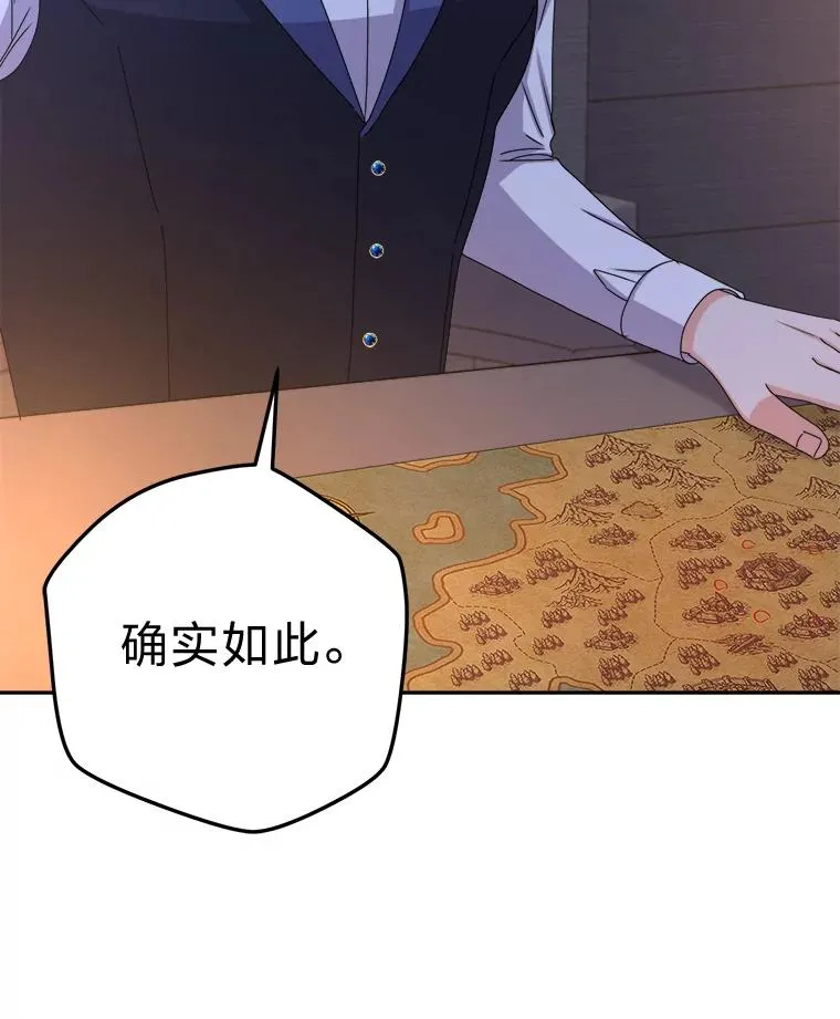 99.深入敌营 第16页