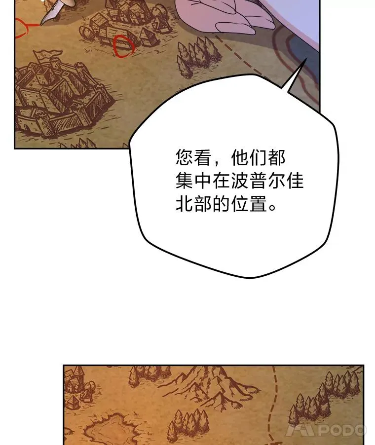 99.深入敌营 第18页