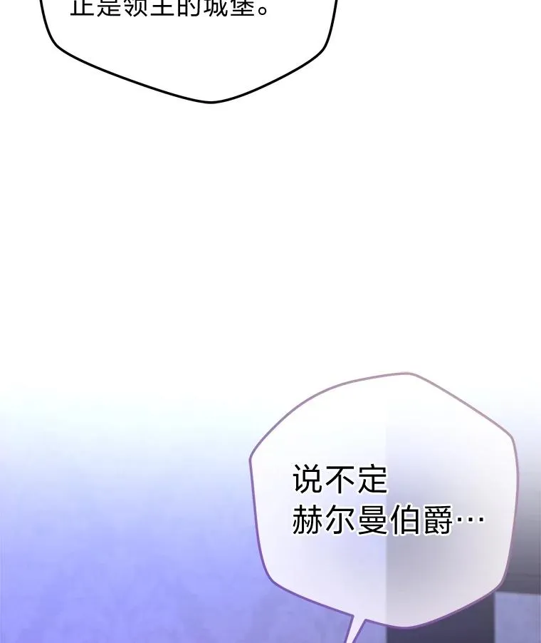 99.深入敌营 第20页