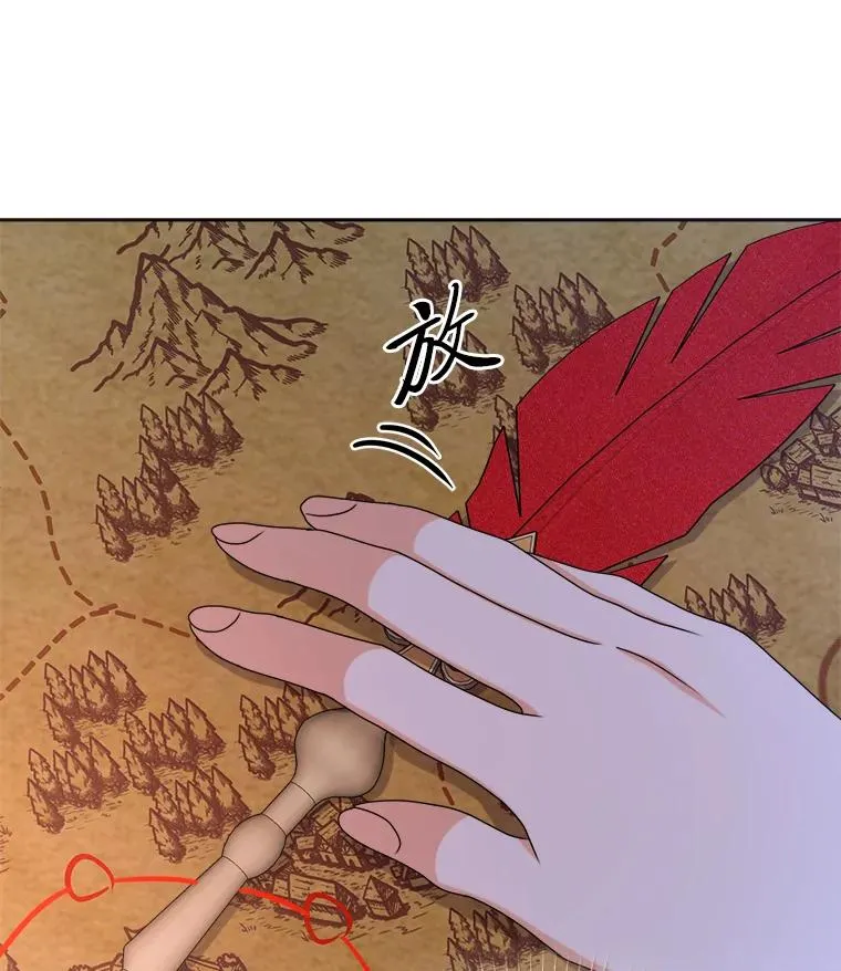 99.深入敌营 第27页