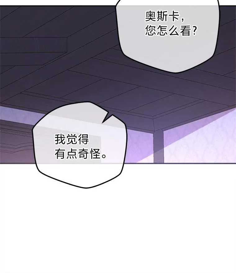 99.深入敌营 第32页