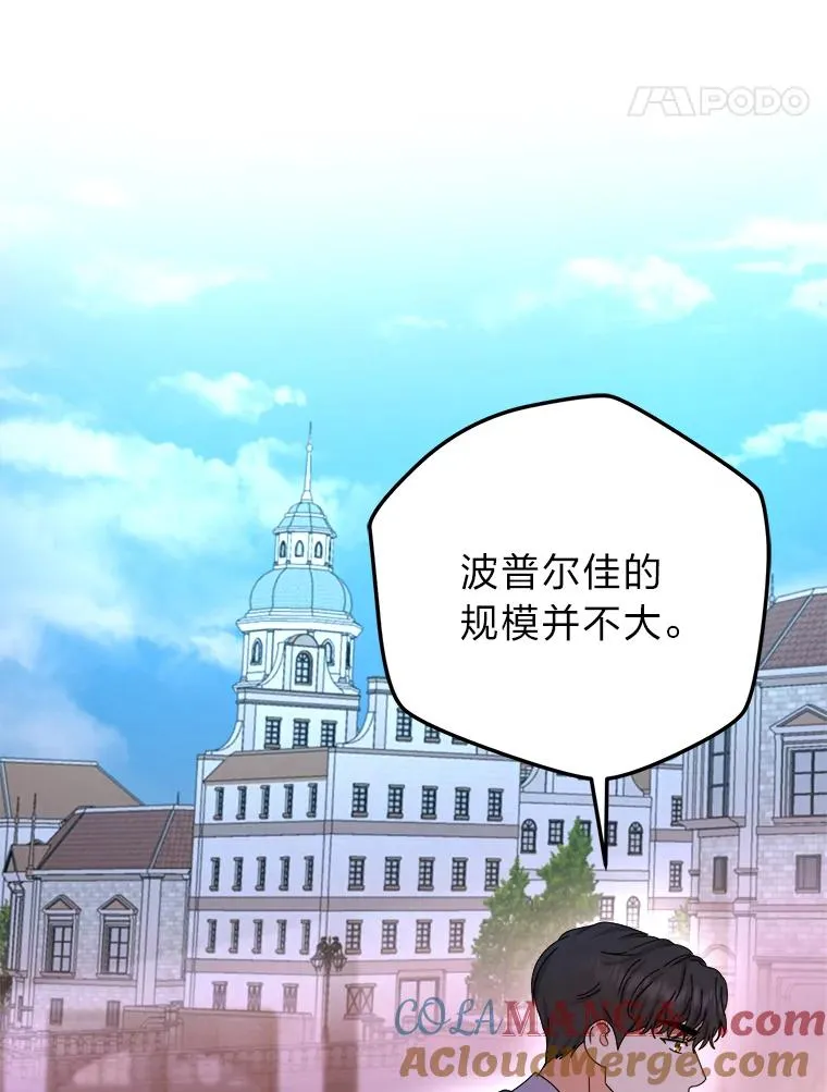 99.深入敌营 第33页