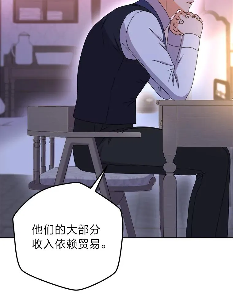 99.深入敌营 第34页