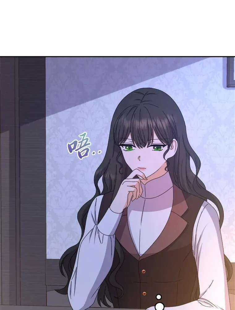 99.深入敌营 第35页