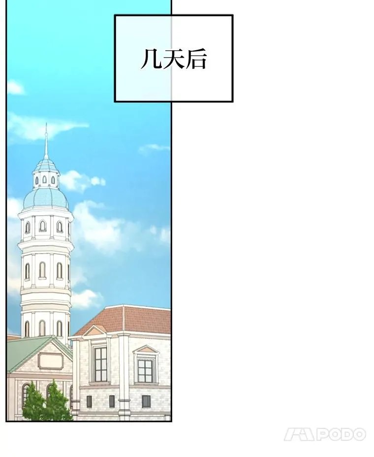 99.深入敌营 第42页