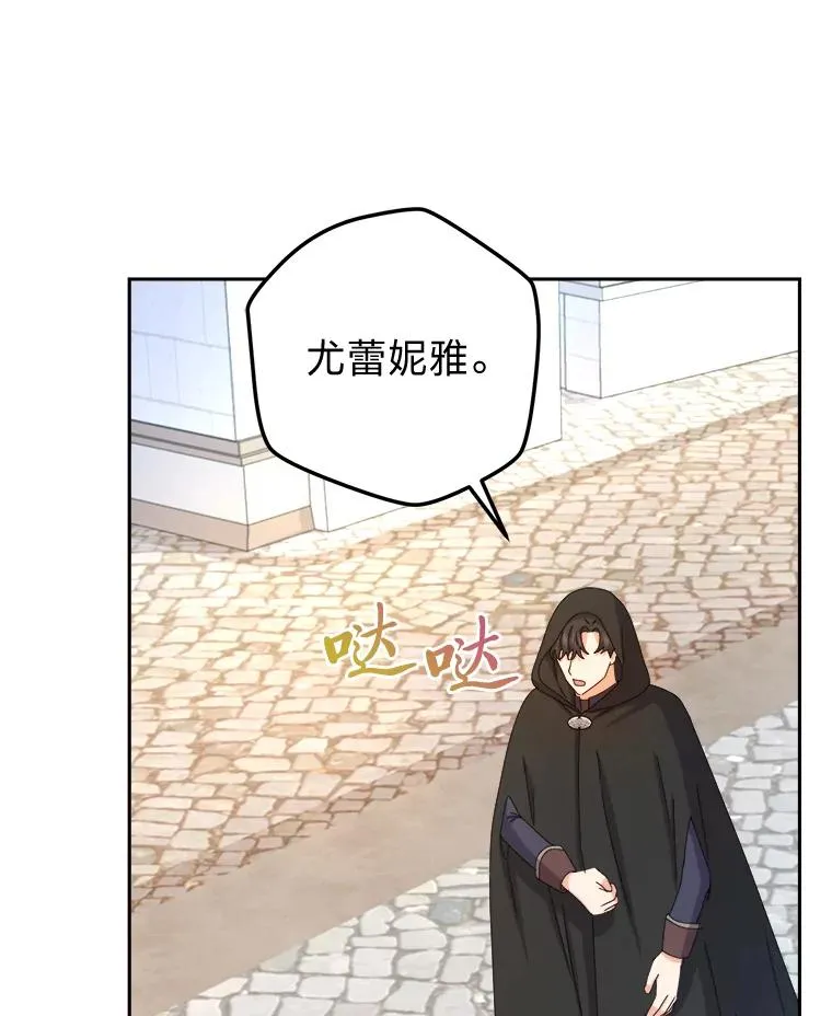99.深入敌营 第43页