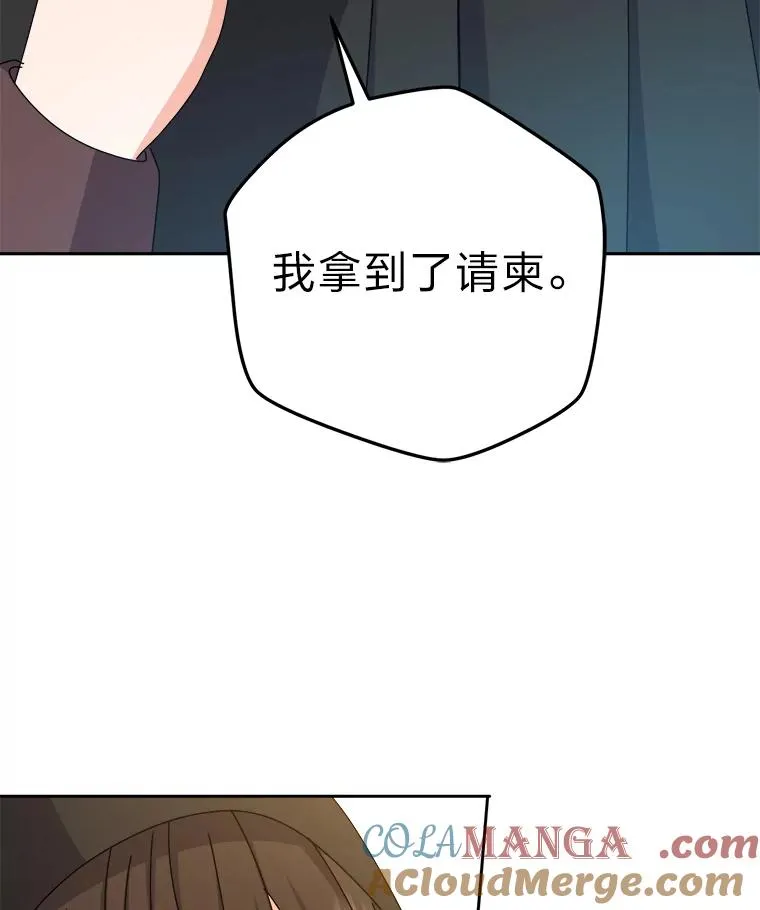 99.深入敌营 第49页