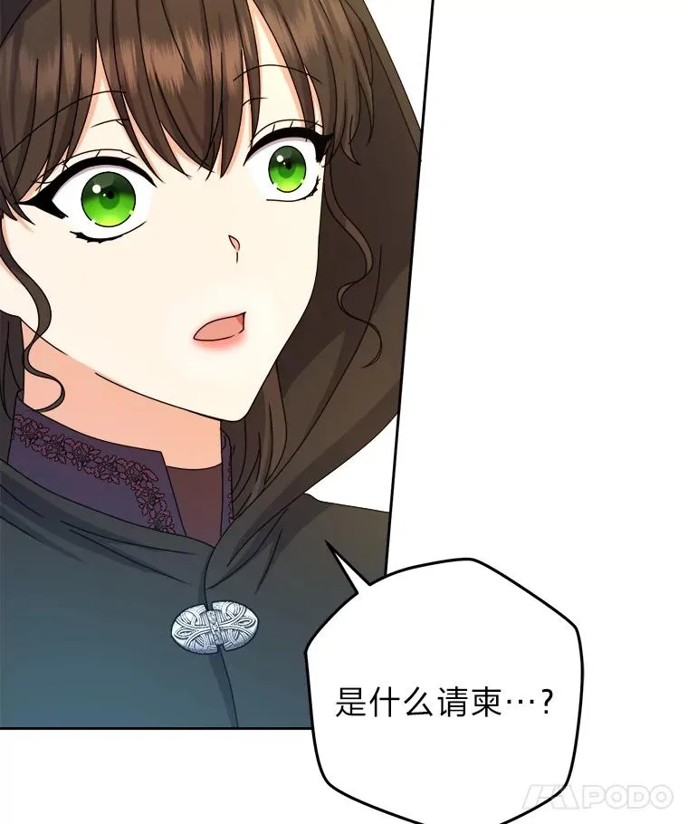 99.深入敌营 第50页