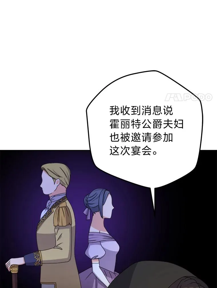 99.深入敌营 第60页