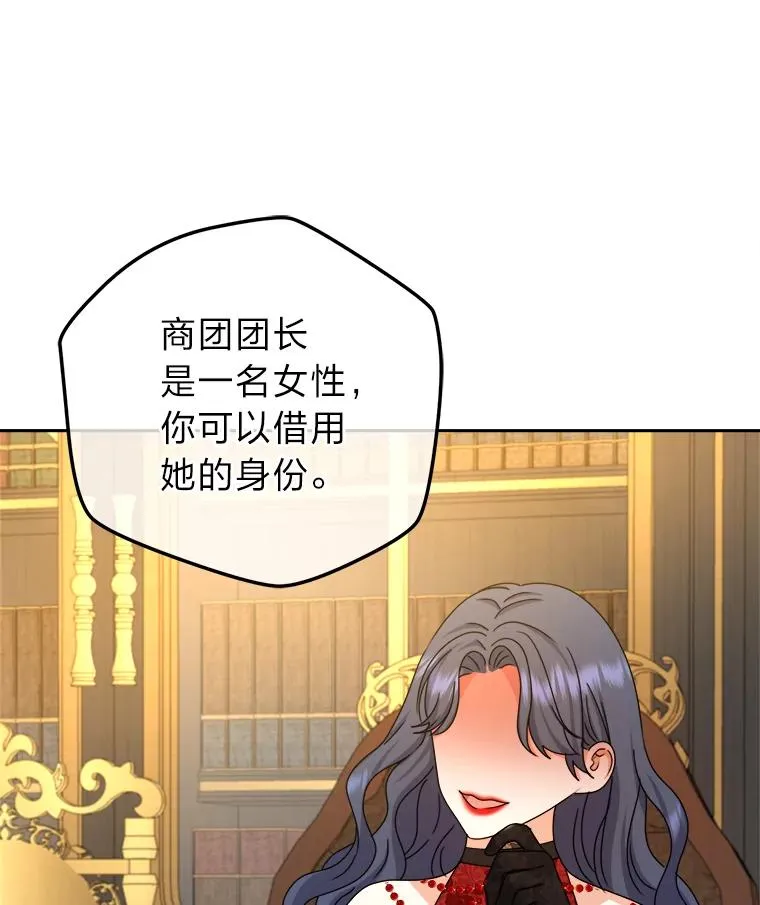 99.深入敌营 第64页