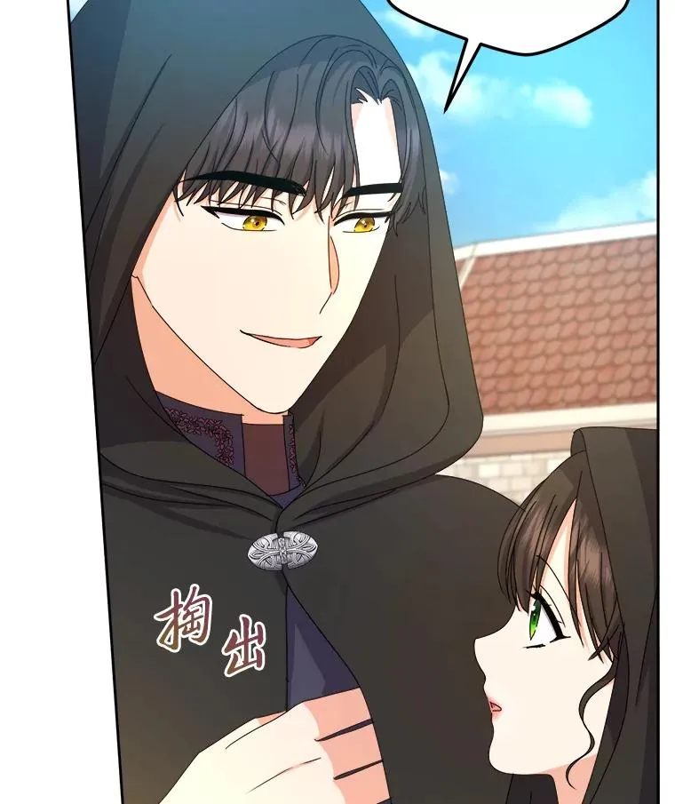 99.深入敌营 第68页