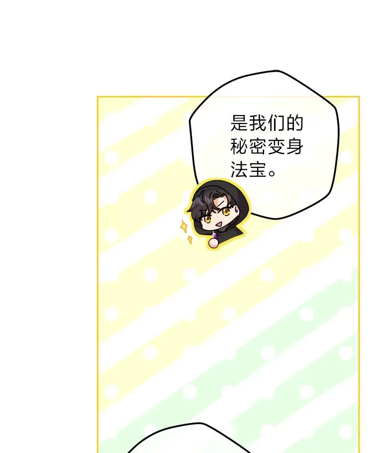 99.深入敌营 第72页