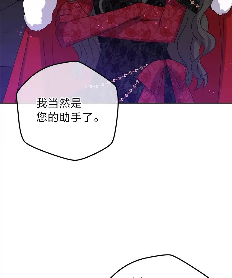 99.深入敌营 第75页