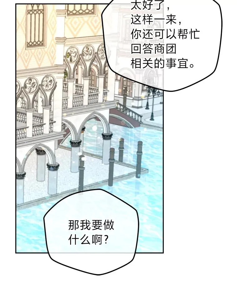 99.深入敌营 第76页