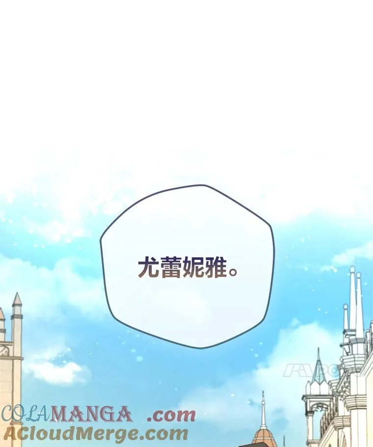 99.深入敌营 第77页