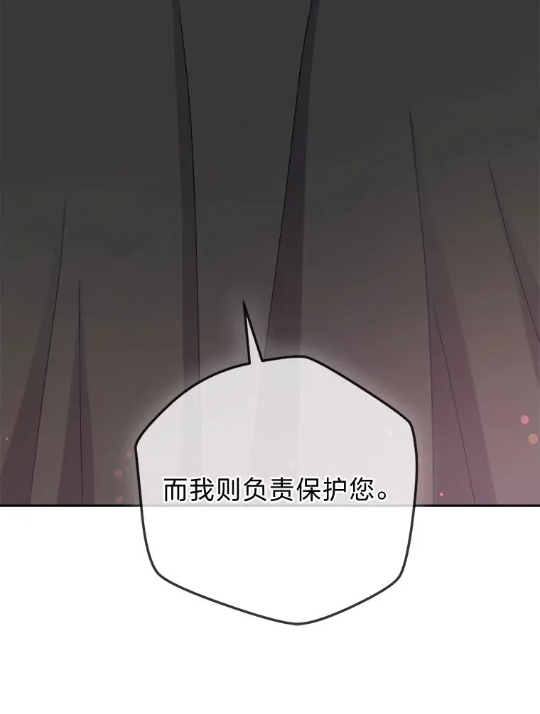 99.深入敌营 第80页