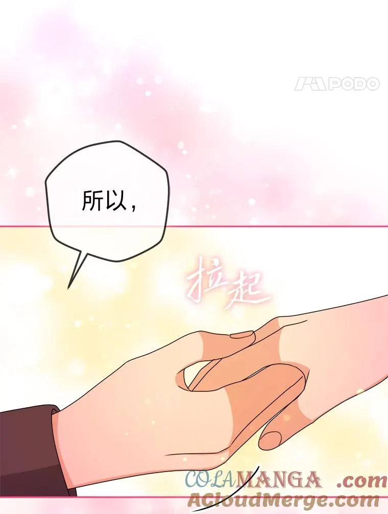 99.深入敌营 第81页